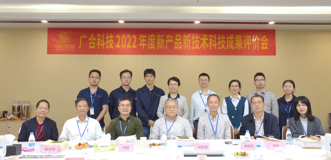 祝贺888腾博会科技三项科技成就顺利通过评价
