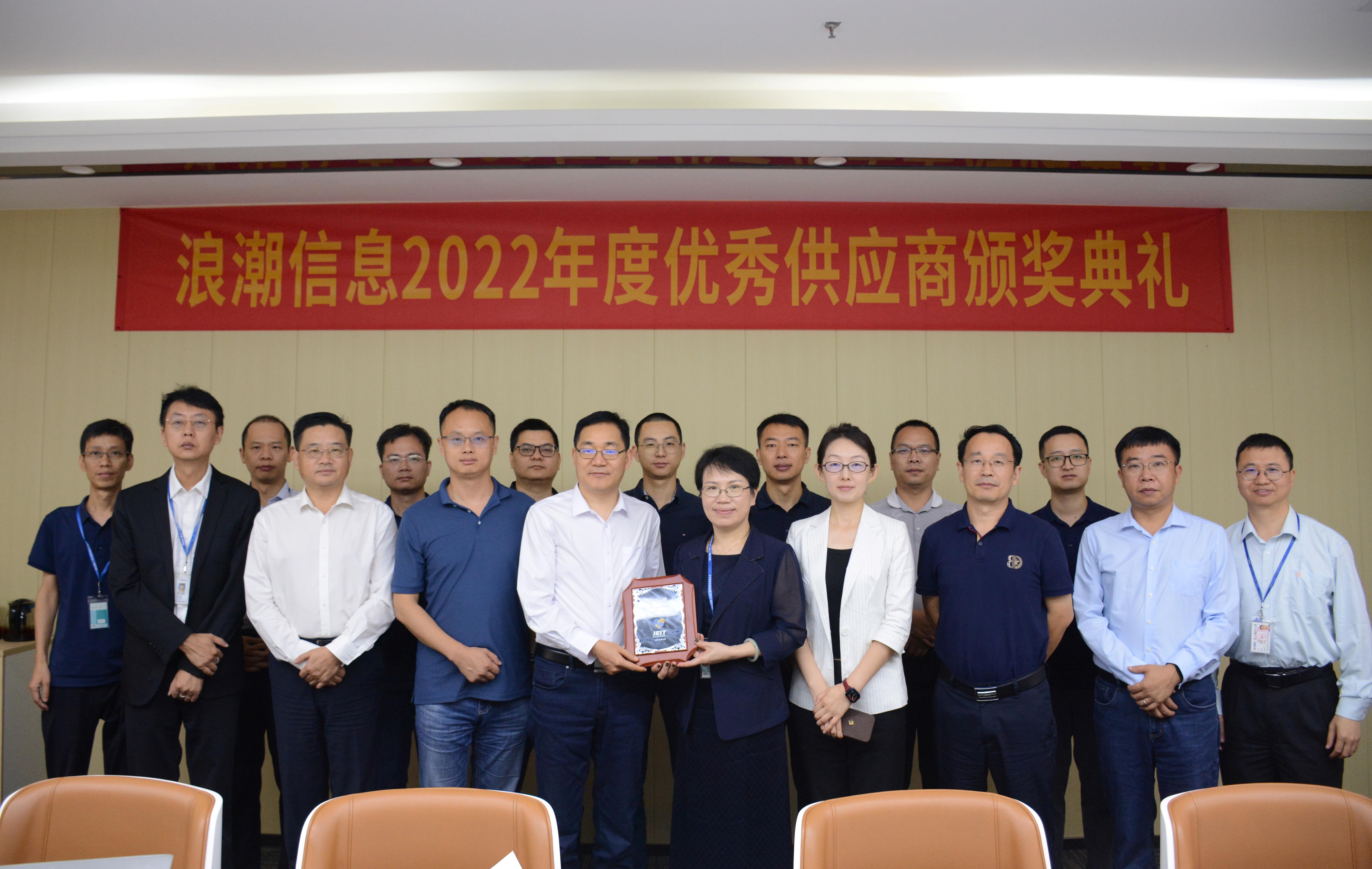 携手共进，共创将来|荣获海潮...