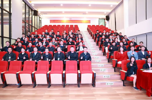 圆满召开！888腾博会科技第八届技术论文评审暨冬季知识产...