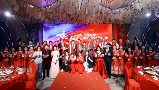 2024年度888腾博会科技迎春晚宴圆满进行