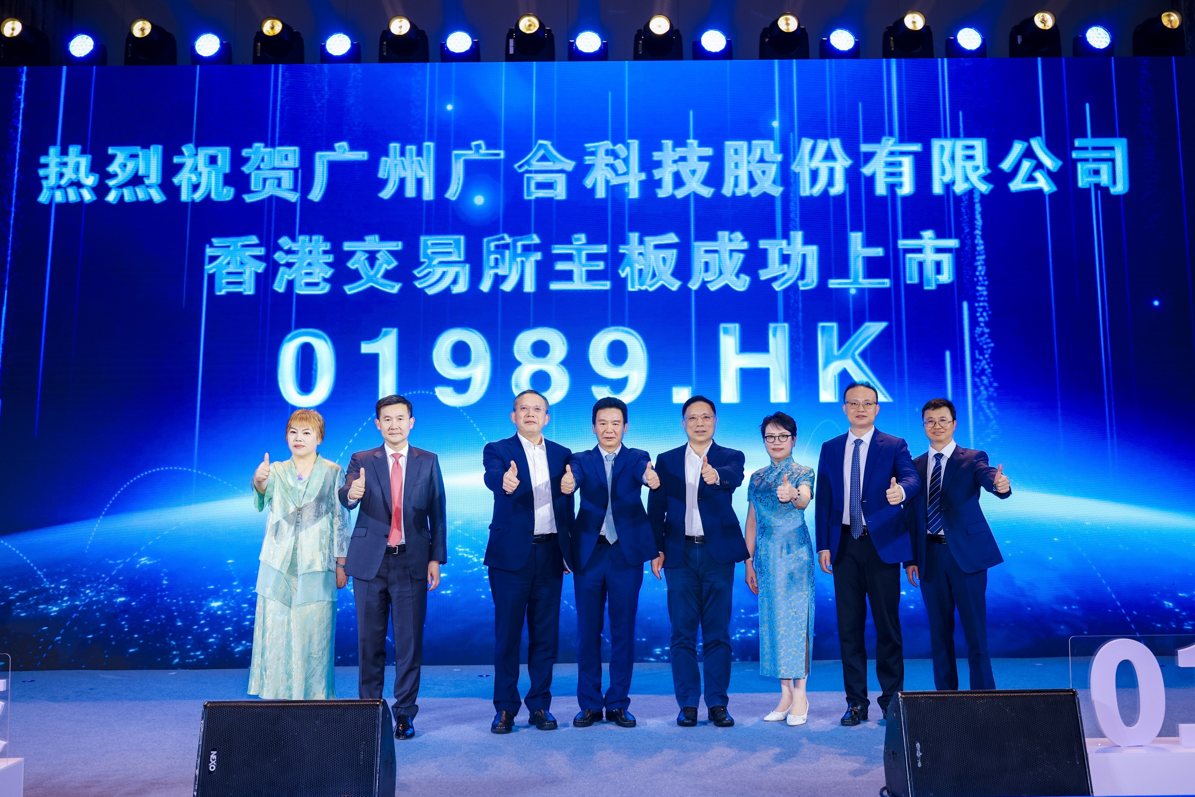 888腾博会科技港股上市祝捷晚宴圆满进行