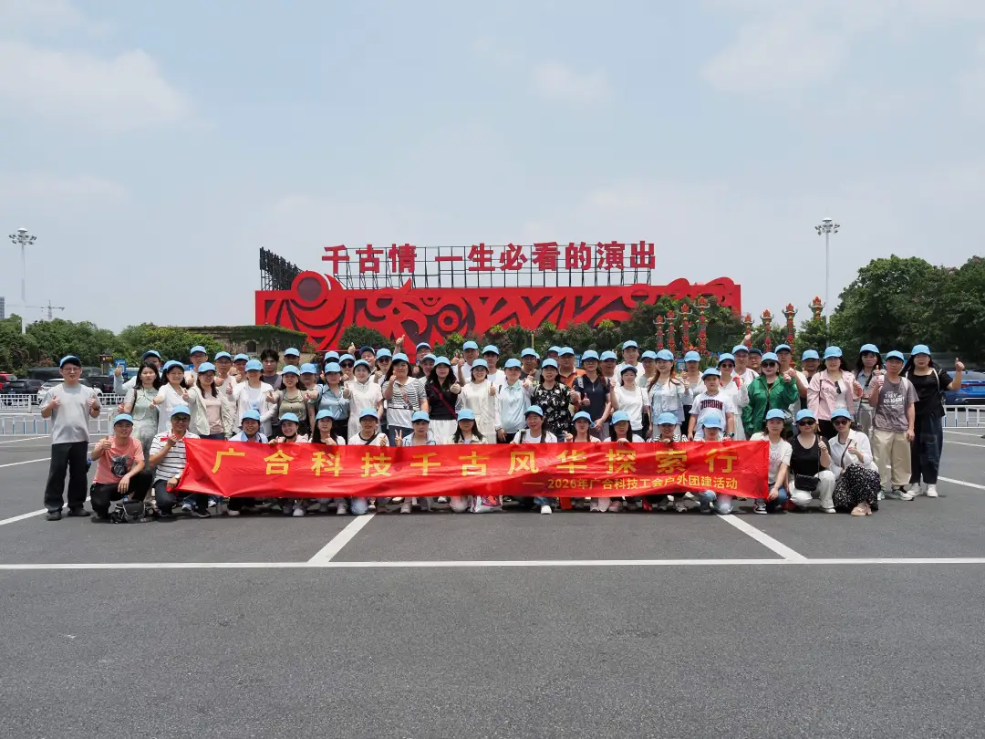 快涝祠程！888腾博会人户表“撒泼”新玩法